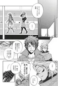 (C88) [Makibishi (Tsunako)] Love Log 3 (Sengoku BASARA)