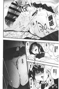 TEENISM | 青春少女主義