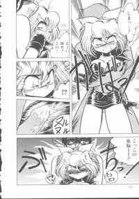 [Anthology] INDEEP Vol. 9 Injuu Collection