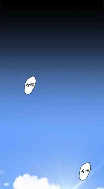 （週1）美麗新世界 1-75 中文翻譯 （更新中）