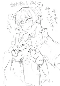 [Param (Kyuuma)] Kyouran Sakuji - Feeding frenzy (Touken Ranbu) [Digital]