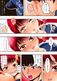 Osananajimi ga Netorareta no de NTR Kaesu Ohanashi?