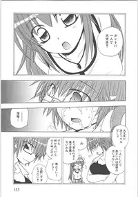 [Anthology] Inyouchuu + Inyouchuu Shoku