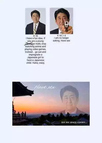 Neteru Onii-chan no Are o Kariru Hanashi