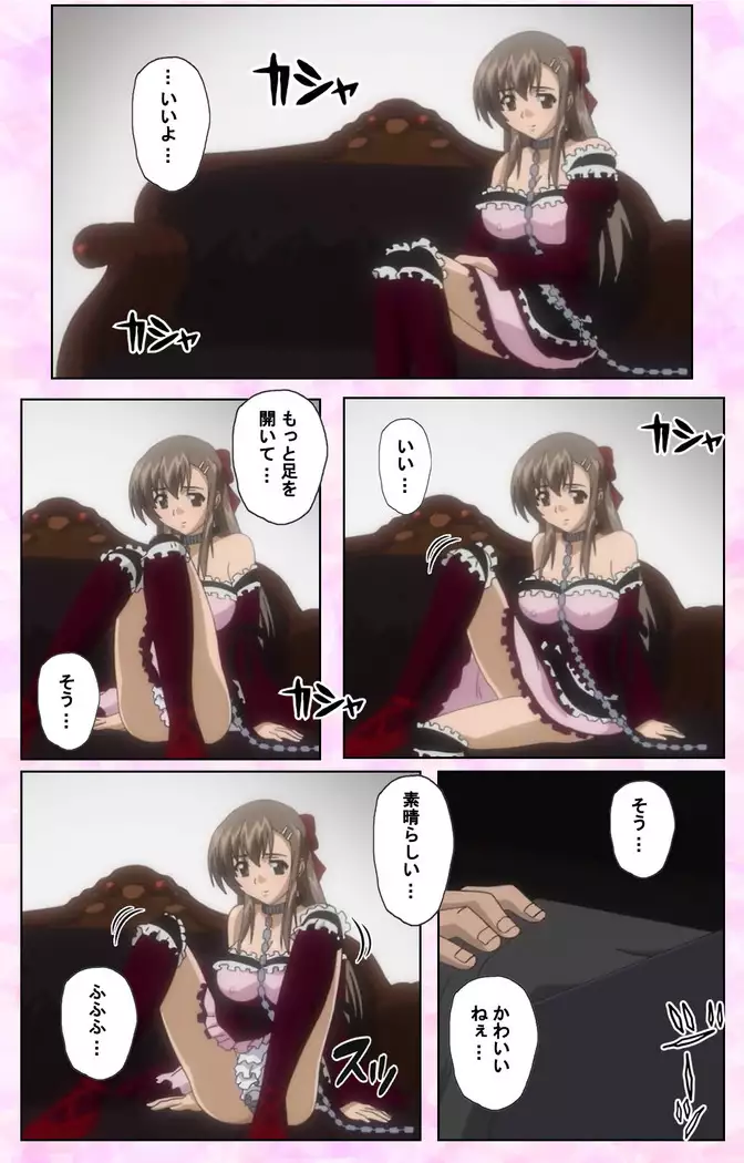 Osananajimi to Doukyuusei Kanzenban