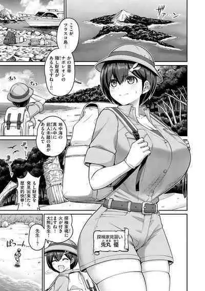 Paipako Paradise - Paradise of Big Tits