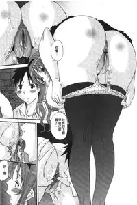 [Tenchuumaru] Ojou-sama no Hajimete - First make Love Lady | 大小姐的初次體驗 [chinese]