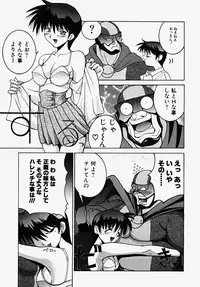 [GUY] Majo no Inyaku - Drug of Witches