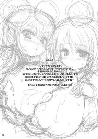 [TLE (Fujiyama Takashi)] Sorapai -Alpha to Delta no Soap Daisakusen!?- (Sora no Otoshimono) [Digital]