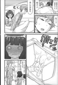 [Hatch] Shotoubu - Beginning Class