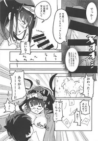 (COMIC1☆13) [Gekidan Asaroku (Asaroku)] Ero Doujin Sakka Osakabe Sensei wa H o Shiranai (Fate/Grand Order)