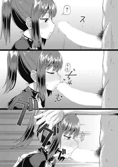 [Poncocchan] Osananajimi wa Ore no Senzoku Okuchi Maid 1-5 [Digital]