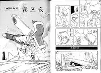 [Mii Akira] Lunatic Night 1