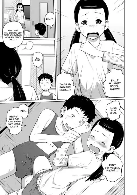 Danchi Kyoudai no Gogo | The Apartment Siblings’ Afternoon