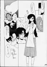 (C59) [Tail of Nearly (Domeki Bararou, Kitty, Waka)] Pucheemoni (Chobits)