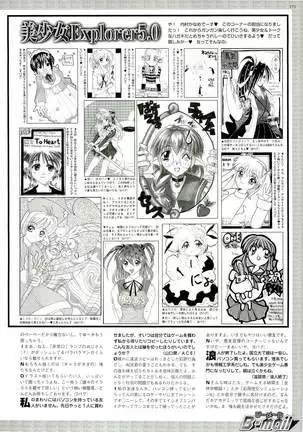 BugBug Magazine 1999-06 Vol 58