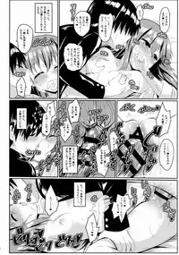 (Puniket 31) [Scotchy (Toichi)] Amayadori