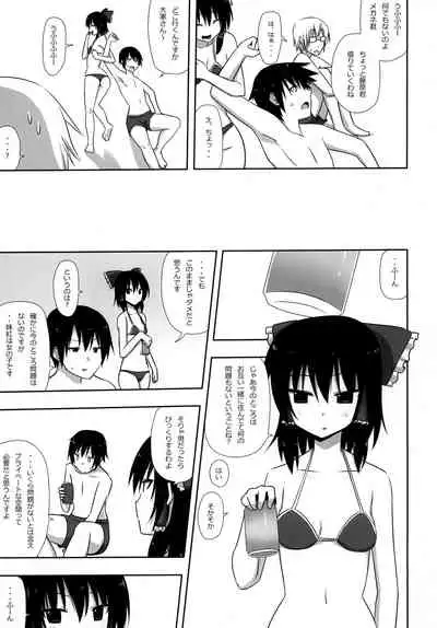 Mokomoko Kyakkya Ufufu 2