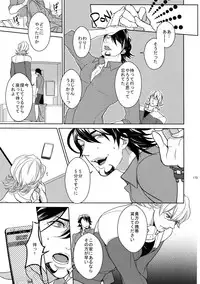 (SPARK9) [BORO ZS (Hyakuichi Nemu)] BOROZS Usagi Tora Sairoku 2 (TIGER & BUNNY)