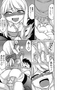 [Charlie Nishinaka] Cheers! 5