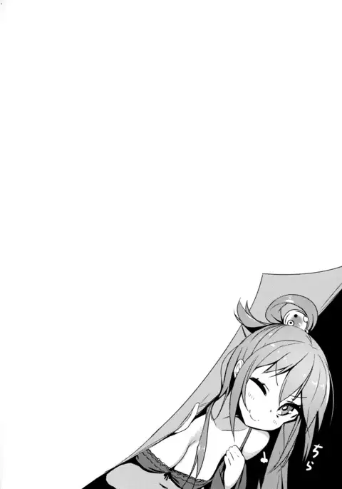 Kono Da-Maid to Mitsudan o! | A Private Discussion with this Useless Maid!