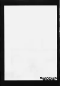 [Nilitsu Haihan (Nilitsu)] Nagato's Favorite ''about 18cm'' (Suzumiya Haruhi no Yuutsu)