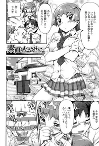 [Sakai Nayuta] Afureru made Shite [Digital]