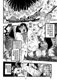 Shoujo wa Inu no Yume o Miru - The Girl Dreams Dogs