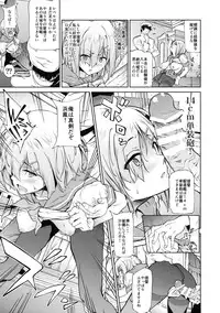 (C91) [EXTENDED PART (Endo Yoshiki)] Hamakaze ni Hidoi Koto o Suru Hon (Kantai Collection -KanColle-)