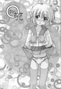 (CR27) [Studio Gomasenbe (Goma Satoshi)] SESAME PUDDING 2 (Comic Party)