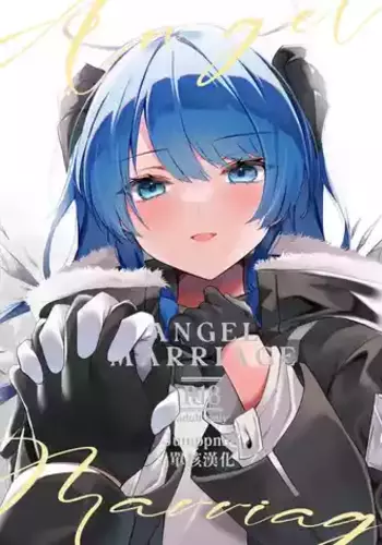 [Hibiscus (Amezaki Vanilla, Inazawa Minto)] Angel Marriage (Arknights) [Chinese] [Jumppmuj????] [Digital]