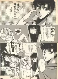 [Anthology] Lunatic Party 8 (Bishoujo Senshi Sailor Moon)