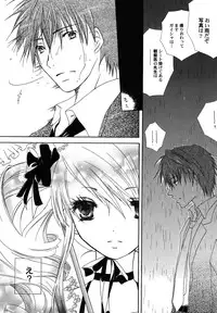 [Kirihara Kotori] fuyunoageha