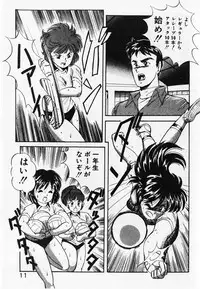 [ITOYOKO] Dokidoki Ecchi na Jikanwari