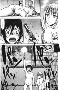 [Inomaru] Zashikihime no Omocha | 座敷姬的玩具 [Chinese]