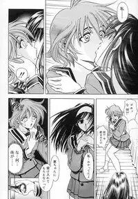 [A-ta Kawaraya] Want