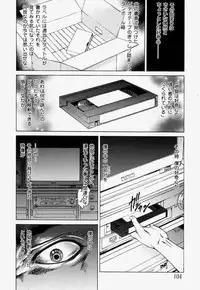 [Hino Toshiyuki] Kateinai Ryoujoku