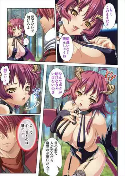 [No Limit] Oretoku Isekai Tensei ~Kyonyuu Darake no Party de Masaka no Harem Tenkai ni~