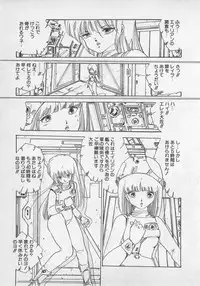 [Uchiyama Aki] Bishoujo Hamekame