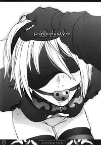 (C92) [The Knight of the Pants (Tsuji Takeshi)] AFFECTUS (NieR:Automata) [Chinese] [final個人漢化]