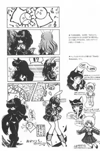 [Fusion Product] Bishoujo Shoukougun Lolita syndrome