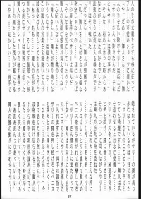 [Tsurikichi-Doumei (Umedama Nabu)] Mei bugyou Nan・Demo-R (Various)