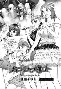 Action Pizazz 2014-01