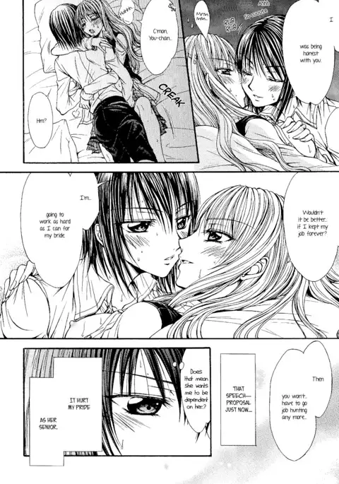 Sougou Hoshoku Relation | A Mutually Predacious Relationship