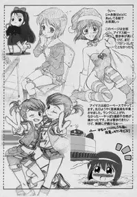 [Delayder (Makinon TM)] No-Tre (THE IDOLM@STER)