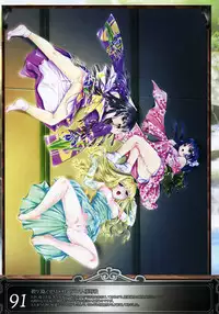 [Mizui Kaou] Mizui Kaou Illustration Works ~ Yoi Machi Hime & Heki ka Fuchi ~