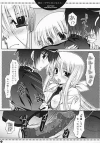 (C73) [PINK (Araiguma)] Ore wa...Pizza to Onaji na no ka... (Code Geass: Lelouch of the Rebellion)