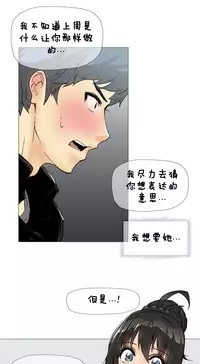 HouseHold Affairs 【卞赤鲤个人汉化】1~33话（持续更新中）