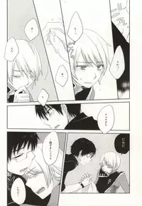 (HaruCC18) [SSMY (Fujiko)] Omae wa Tsukae Souda na (Ao no Exorcist)