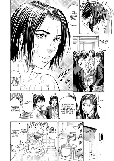 [Kabuki Shigeyuki] Nukirin [English] {Hennojin} [Digital]